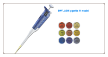 HWLAB® pipette H model, 0.2-2µl
