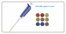 HWLAB® pipette G model 5µL