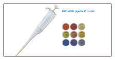 HWLAB® pipette P model 0.1-2µl